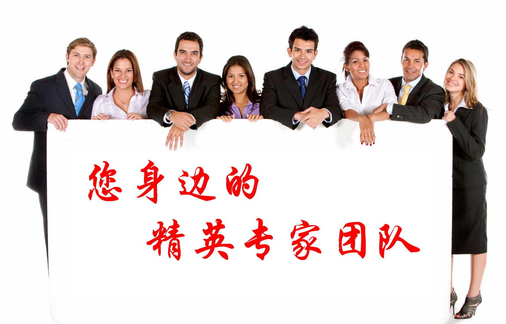 师资团队